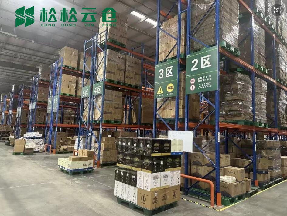 電商倉庫 電商倉庫